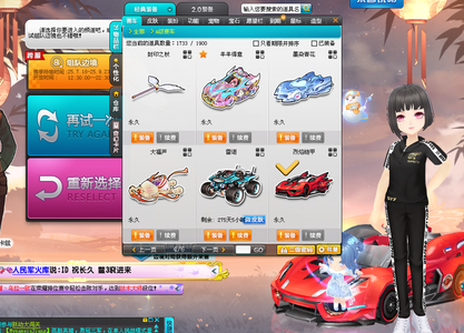 综上所述 综上所述