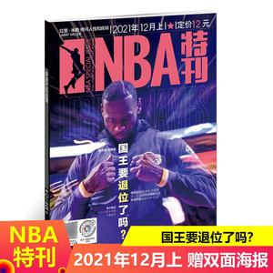 百事集团与梅赛德斯-AMG马石油F1车队达成全球合作